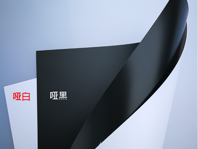 你必須要知道的PVC磨砂片材的幾個特點 你必須要知道的PVC磨砂片材的幾個特點