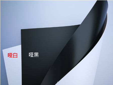 PVC黑白片材 PVC黑白片材
